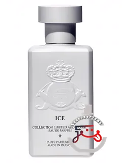 آیس الجزیره پرفیومز | ice al-jazeera perfumes